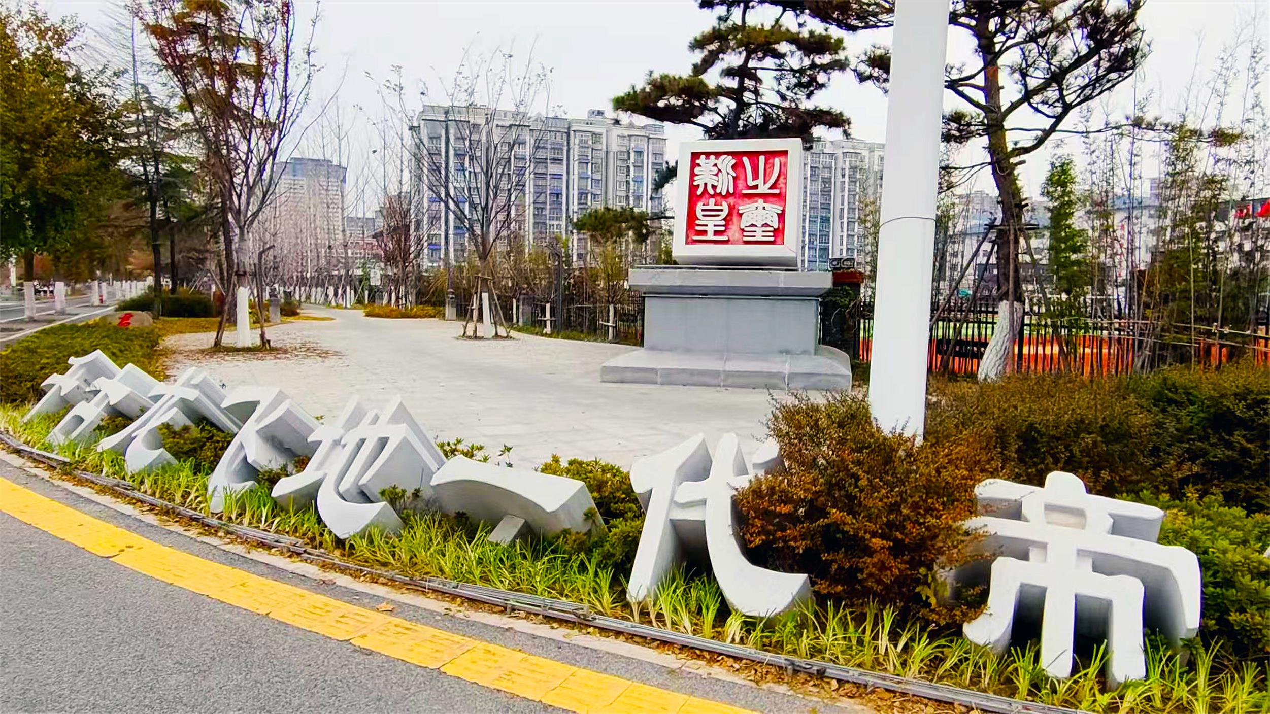 高新区裸露地面治理与绿地提升