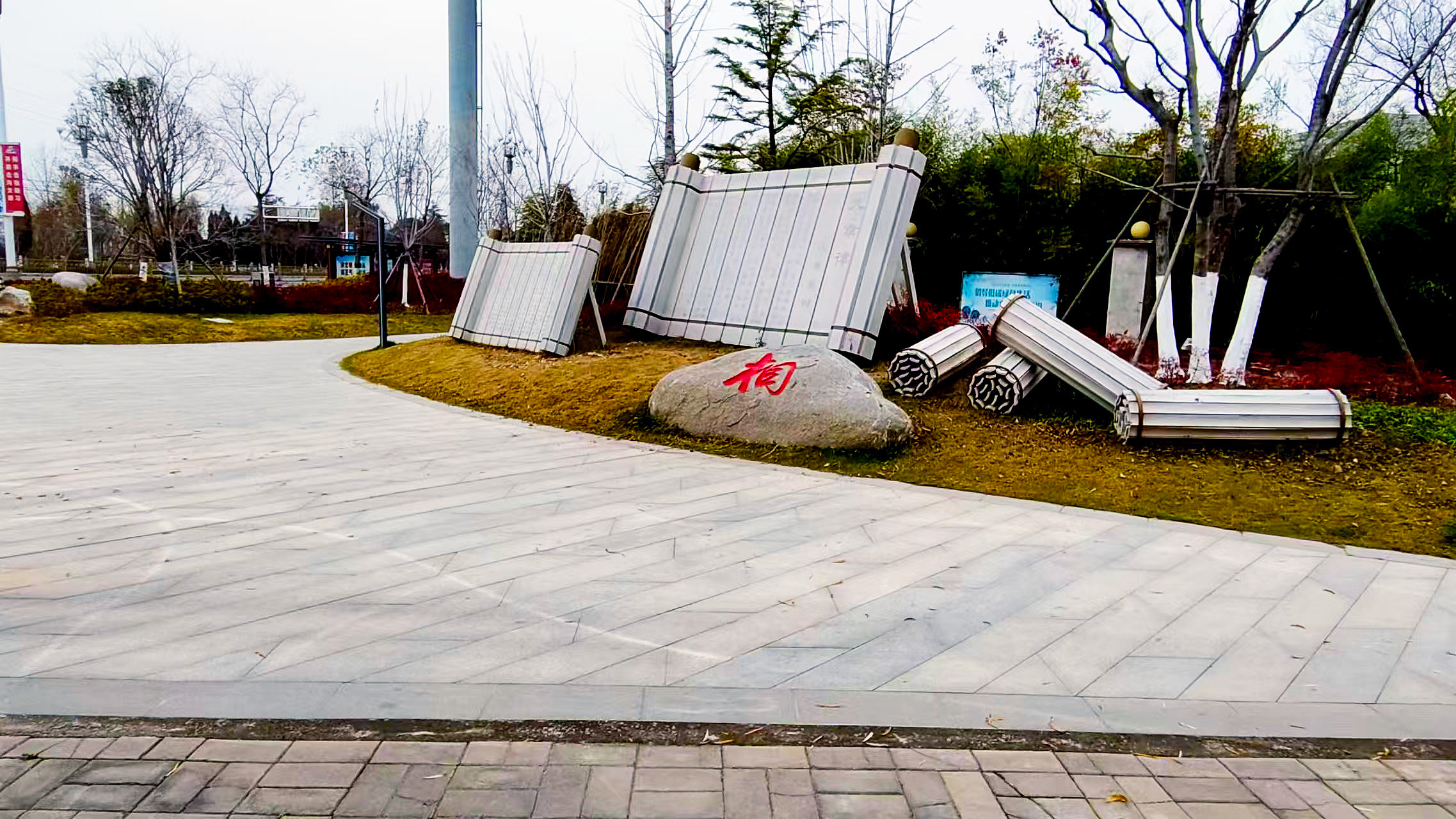 无棣县新增耕地耕作层地力提升项目监理